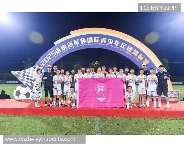 足球中心引领全球足球发展新潮流助力青少年成长与职业化进程