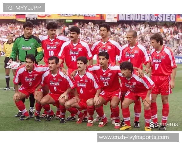 世界杯对决伊朗球队的历史交锋与未来展望分析